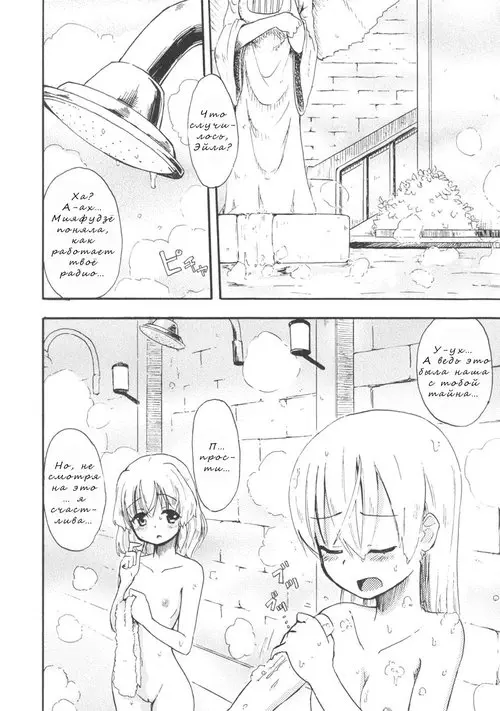 Kyo... Kyou Dake Dakanna!?