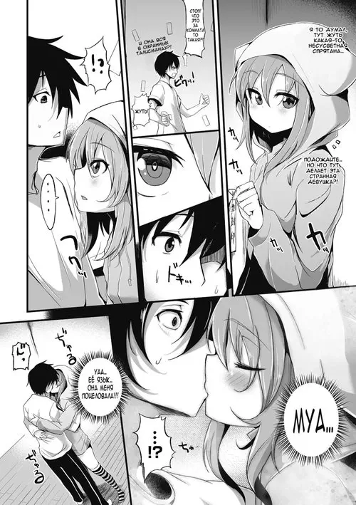 Furotoire Bishoujo Tsuki Хентай манга читать онлайн Furotoire Bishoujo Tsuki Хентай манга и Додзинси