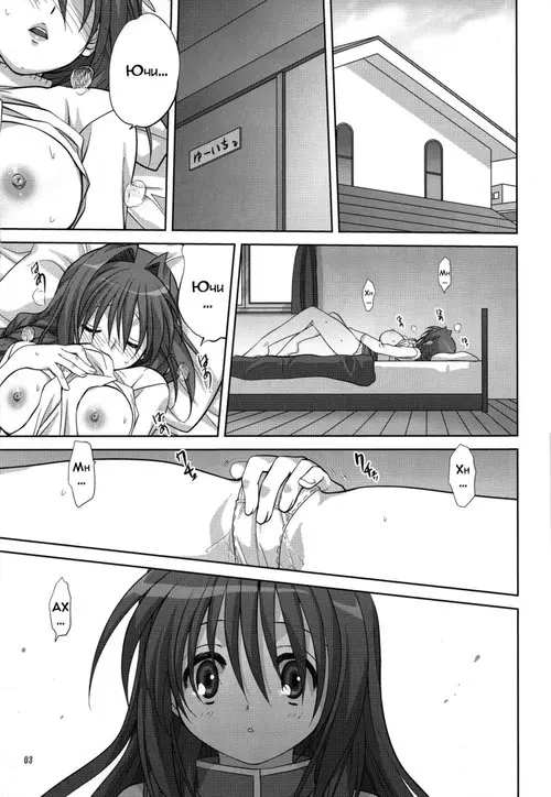 Akiko-san to Issho - глава 6 Хентай манга читать онлайн Akiko-san to Issho - глава 6 Хентай манга и Додзинси