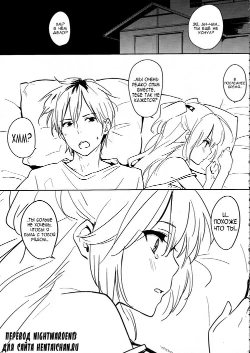Kobato-ppoi no!
