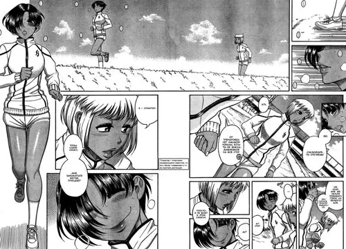 Nana to Kaoru - глава 112