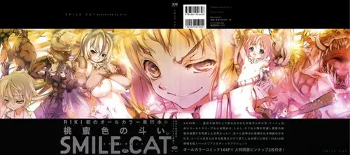 Smile Cat - часть 0 Хентай манга и Додзинси