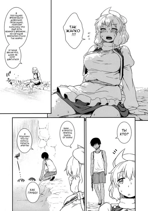 Midsummer Letty-san Хентай манга читать онлайн Midsummer Letty-san Хентай манга и Додзинси