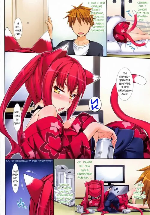 Shoujo no Toge - часть 4 Хентай манга и Додзинси
