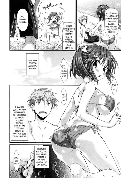 Shoujo no Toge - часть 7 Хентай манга и Додзинси