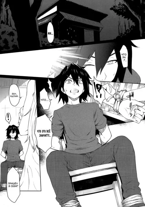 Natsu no Kemono Хентай манга читать онлайн Natsu no Kemono Хентай манга и Додзинси