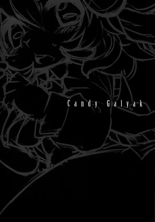 Candy Galyak (Сладенькая Овчинка) Хентай манга читать онлайн Candy Galyak Хентай манга и Додзинси