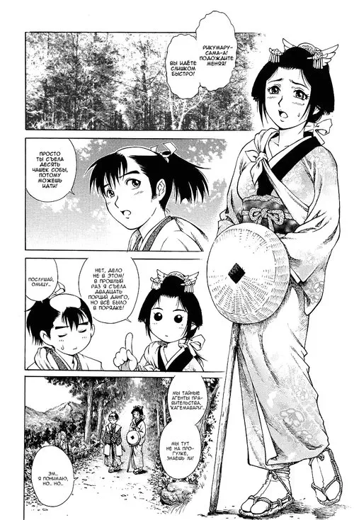 The way of kunoichi Хентай манга и Додзинси