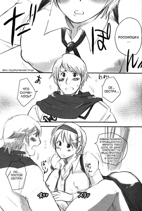 To Tsuyu Buru (Про рубль) Хентай манга читать онлайн To Tsuyu Buru Хентай манга и Додзинси