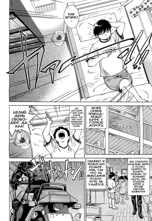 Onee-sama wa Oshirizuki Хентай манга и Додзинси