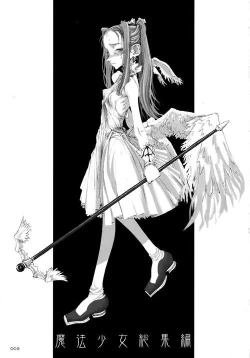Mahou Shoujo - Глава 1 + 2 (+ "Пилот") (Mahou Shoujo Soushuuhen (Дева-Волшебница)) Хентай манга читать онлайн Mahou Shoujo - Глава 1 + 2 Хентай манга и Додзинси