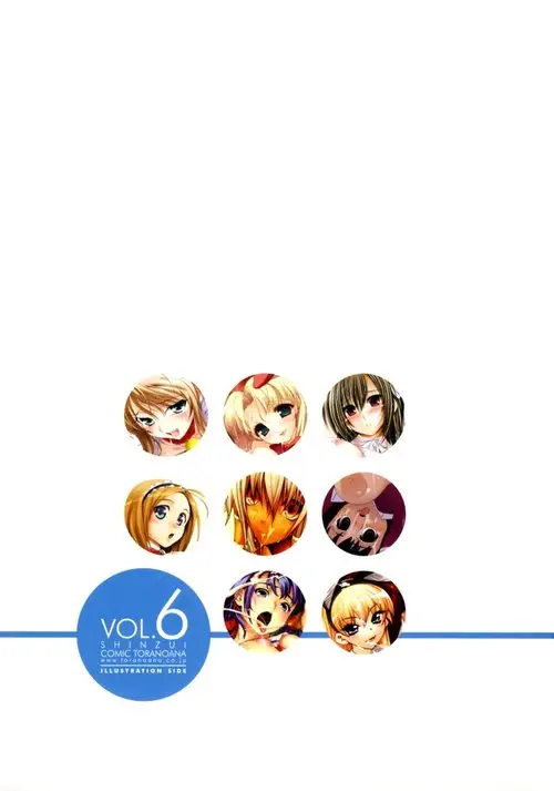 Shinzui Vol.6 Ch. 9 Хентай манга читать онлайн Shinzui Vol.6 Ch. 9 Хентай манга и Додзинси