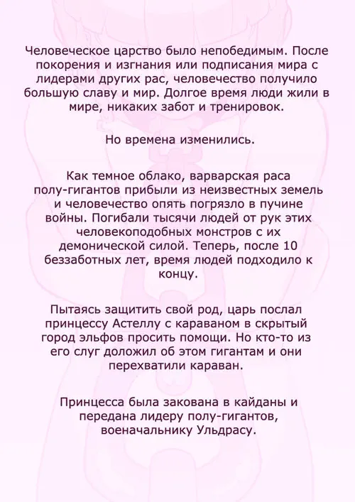 Royal Chains Хентай манга читать онлайн Royal Chains Хентай манга и Додзинси