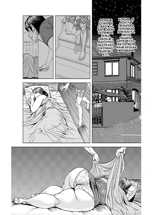 Kyonyuu Jukubo no Abunai Kaikan - Часть 07 Хентай манга читать онлайн Kyonyuu Jukubo no Abunai Kaikan - Часть 07 Хентай манга и Додзинси