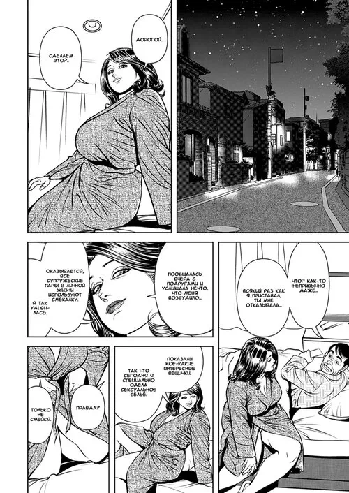 Kyonyuu Jukubo no Abunai Kaikan - Часть 09 Хентай манга читать онлайн Kyonyuu Jukubo no Abunai Kaikan - Часть 09 Хентай манга и Додзинси