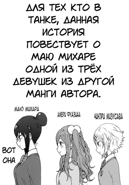 Теперь, я привязана к тебе! (Gotsugou Soukan) Хентай манга читать онлайн Теперь, я привязана к тебе! Хентай манга и Додзинси