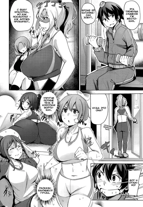 Kyuuai Training