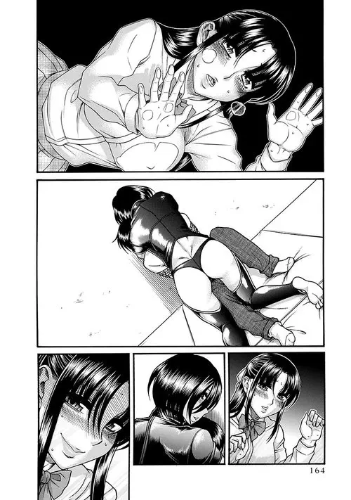 Nana to Kaoru - глава 123