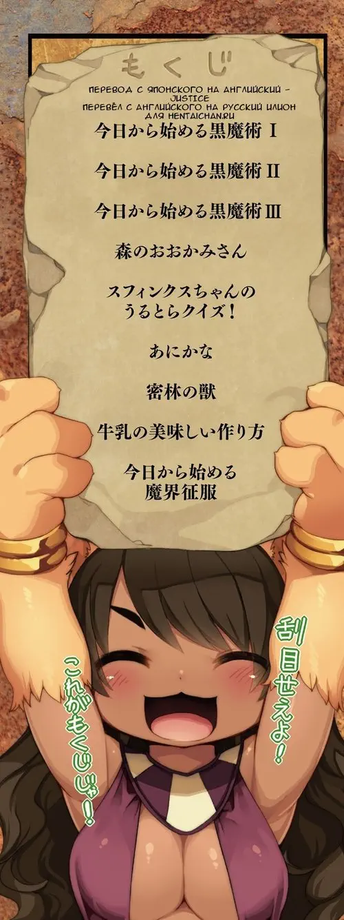 Kyou kara Hajimeru Kuro Majutsu - глава 1 Хентай манга читать онлайн Kyou kara Hajimeru Kuro Majutsu - глава 1 Хентай манга и Додзинси