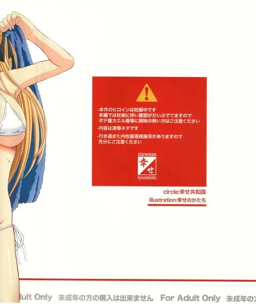 Katashibu Week 25 - Часть 1 Хентай манга читать онлайн Katashibu Week 25 - Часть 1 Хентай манга и Додзинси