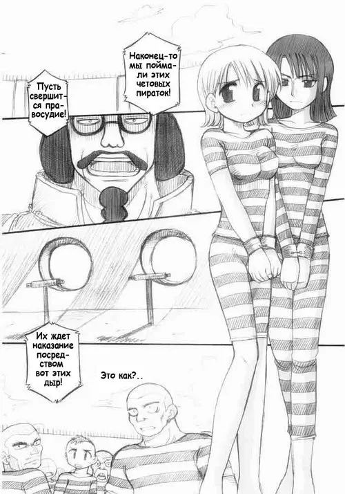 One Piece Hola Хентай манга читать онлайн One Piece Hola Хентай манга и Додзинси