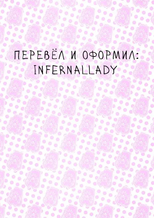 Garigari - часть 23 Хентай манга и Додзинси