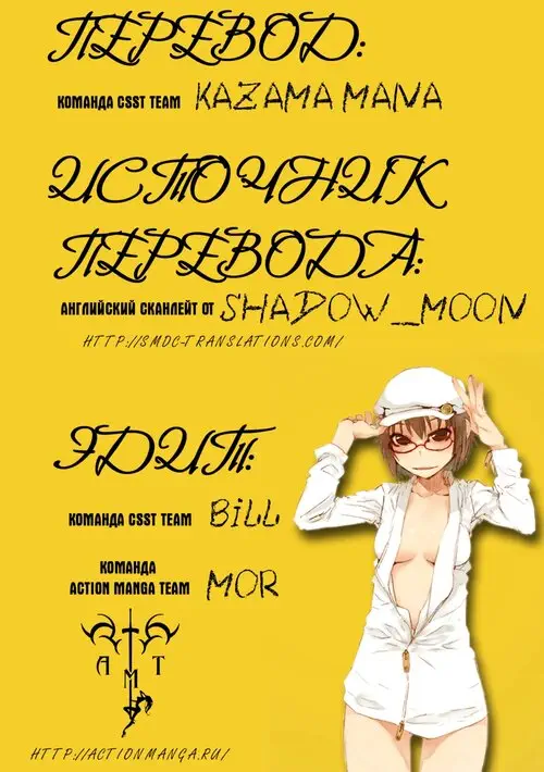 Yokushitsu no Igyou (Ichi) (Существо в ванной) Хентай манга читать онлайн Yokushitsu no Igyou (Ichi) Хентай манга и Додзинси