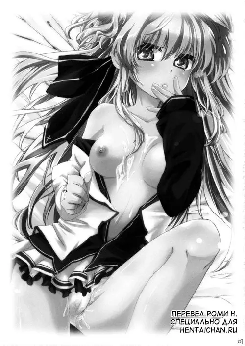 Do You Like a Lovey-Dovey Girlfriend? Хентай манга читать онлайн Do You Like a Lovey-Dovey Girlfriend? Хентай манга и Додзинси