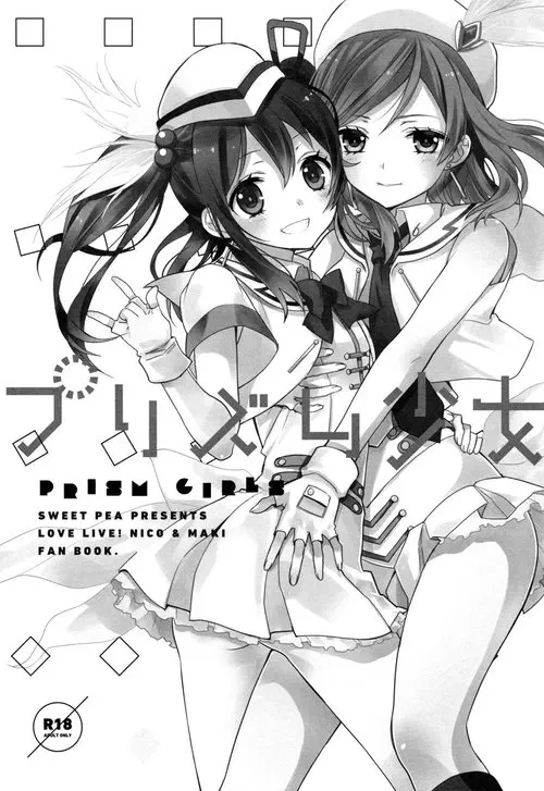 Prism Shoujo (Prism Girls) Хентай манга читать онлайн Prism Shoujo Хентай манга и Додзинси