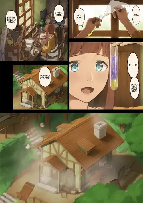 Mori de Deatta Touzoku ni Tsukamatte Shimatta Watashi wa... (Я наткнулась в лесу на бандитов и была схвачена...) Хентай манга читать онлайн Mori de Deatta Touzoku ni Tsukamatte Shimatta Watashi wa... Хентай манга и Додзинси