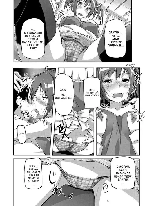 Mon-Mon Animal Girl - часть10. Creamy Milk Pudding (Puru Puru Milk Purin) Хентай манга читать онлайн Mon-Mon Animal Girl - часть10. Creamy Milk Pudding Хентай манга и Додзинси