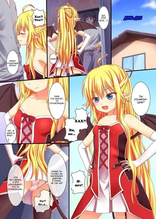 Wagaya no Loli Succubus Хентай манга читать онлайн Wagaya no Loli Succubus Хентай манга и Додзинси