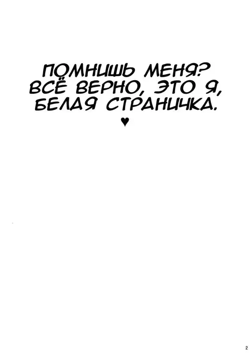 Futanari-Yu Mission de Okasarechau! Хентай манга читать онлайн Futanari-Yu Mission de Okasarechau! Хентай манга и Додзинси