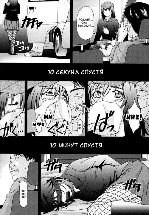 H (AMANO Ameno) - часть 10 (10s.m.h.d.W.m) Хентай манга читать онлайн H (AMANO Ameno) - часть 10 Хентай манга и Додзинси
