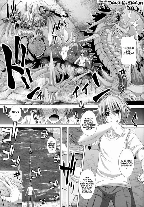Is-sama Drop-ritsu Chouzetsu x 3Bai UP!