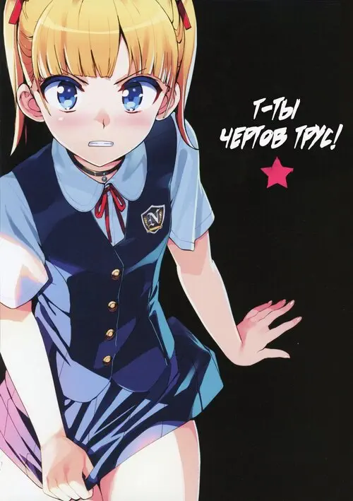 Kono, Hikyoumono!! Хентай манга читать онлайн Kono, Hikyoumono!! Хентай манга и Додзинси