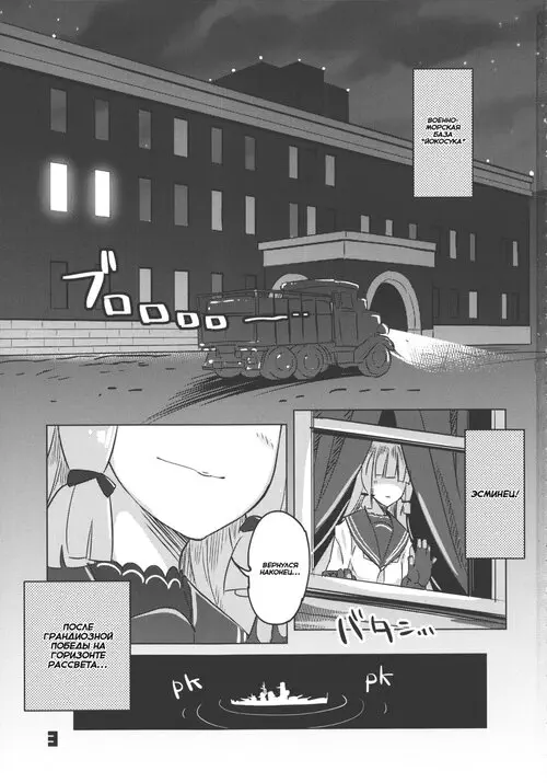 93-Shiki Sanso Gyorai! Хентай манга читать онлайн 93-Shiki Sanso Gyorai! Хентай манга и Додзинси