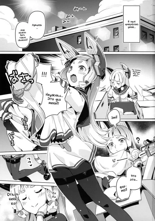 93-Shiki Sanso Gyorai Ignition! Хентай манга читать онлайн 93-Shiki Sanso Gyorai Ignition! Хентай манга и Додзинси
