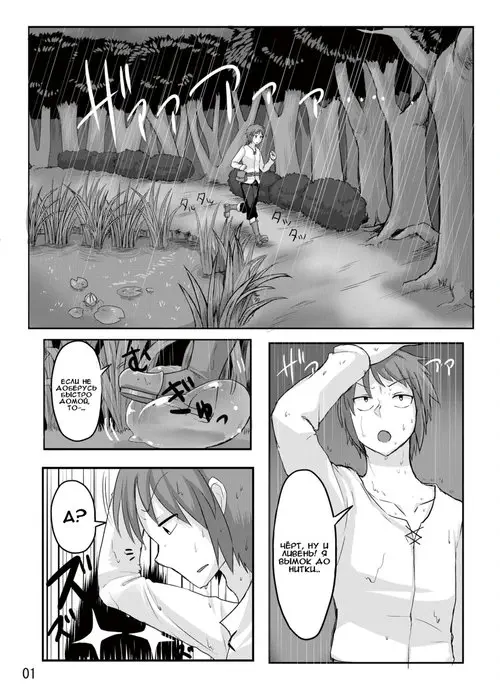 TAMAGAWA IS GOD (Богиня Тамагава) Хентай манга читать онлайн TAMAGAWA IS GOD Хентай манга и Додзинси