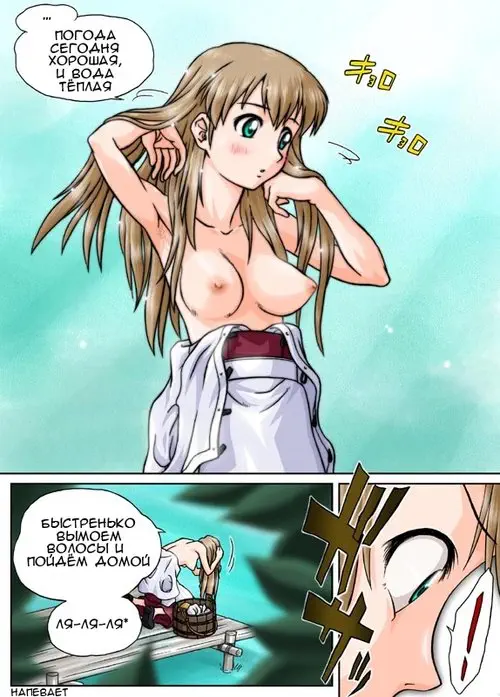 Osentaku (Стирка) Хентай манга читать онлайн Osentaku Хентай манга и Додзинси