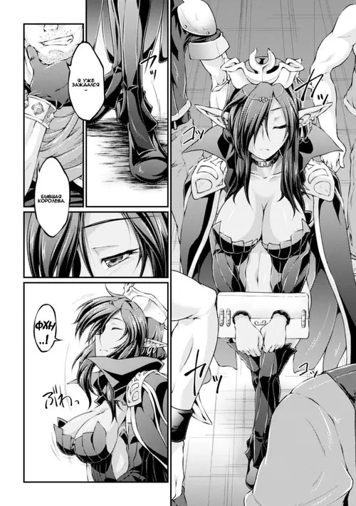 Kuroinu: -Kedakaki Seijo wa Hakudaku ni Somaru- The Comic - глава 1 (Черный Пес: Развращение Благородных Девиц) Хентай манга читать онлайн Kuroinu: -Kedakaki Seijo wa Hakudaku ni Somaru- The Comic - глава 1 Хентай манга и Додзинси