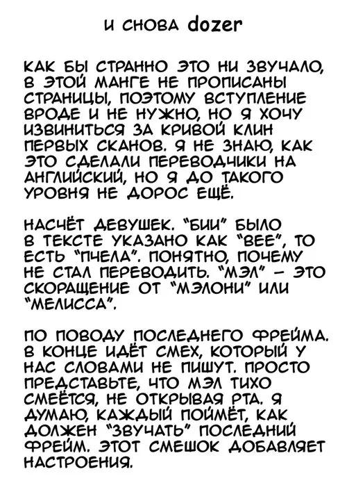 Mentality Хентай манга читать онлайн Mentality Хентай манга и Додзинси