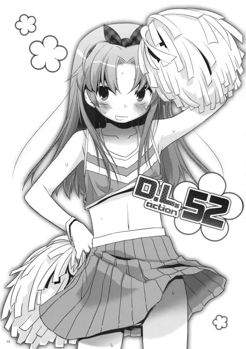 D.L. action - часть 52 Хентай манга читать онлайн D.L. action - часть 52 Хентай манга и Додзинси