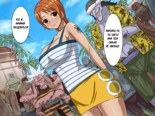 Gyojin ni Karada de Kane o Kasegu Onna Koukaishi! (Female Navigator Who Earns Money from Fishmen by Using Her Body) Хентай манга читать онлайн Gyojin ni Karada de Kane o Kasegu Onna Koukaishi! Хентай манга и Додзинси