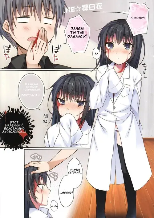 Koisuru Dorei-chan Хентай манга и Додзинси