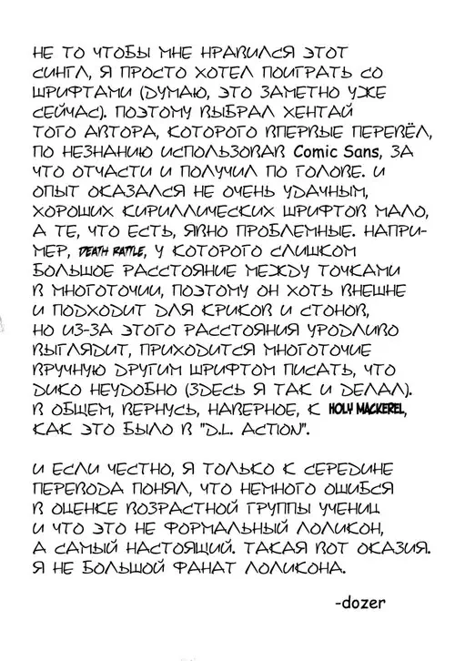 Come! Look! Tease! Хентай манга и Додзинси