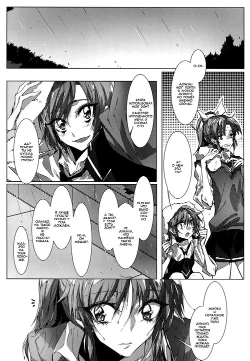 Houkago 23 Хентай манга и Додзинси