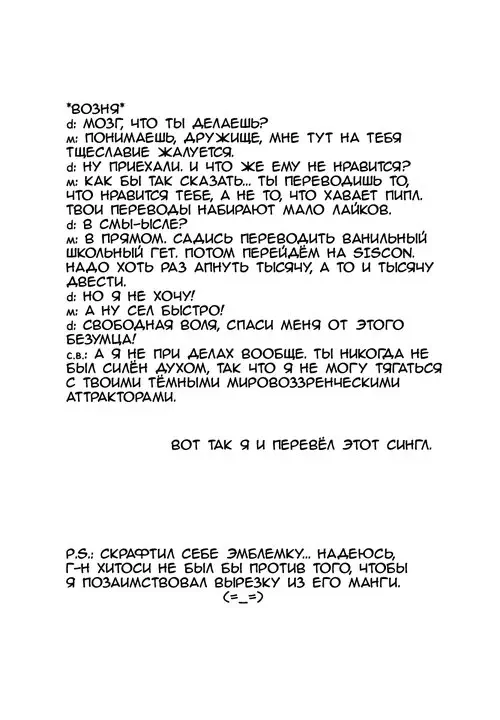 Kanojo no Honto Хентай манга и Додзинси