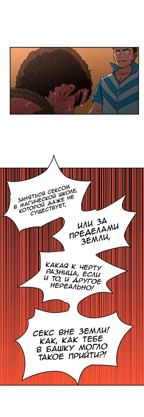 Refrain Love - глава 17 (Круговорот любви) Хентай манга читать онлайн Refrain Love - глава 17 Хентай манга и Додзинси