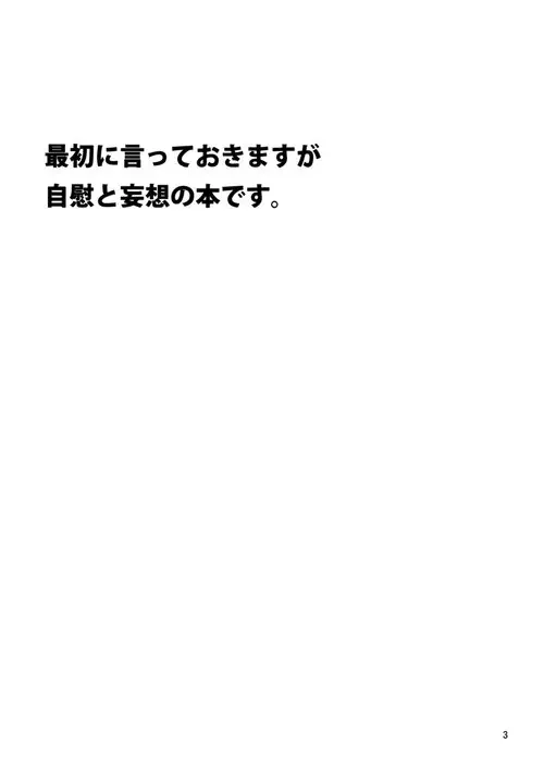 Грёзы Акацуки (Mousou Suru Akatsuki - Akatsuki's Delusion) Хентай манга читать онлайн Грёзы Акацуки Хентай манга и Додзинси